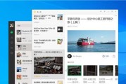 笔记本电脑如何安装微信？
