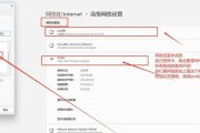 路由器网页设置ping是什么？路由器网页设置界面如何操作？