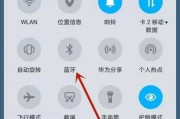 新电脑蓝牙音箱无声的解决方法是什么？
