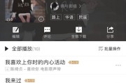 酷我音乐设置桌面图标步骤是什么？