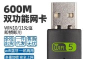 网卡的主要功能是什么？如何影响网络连接速度？