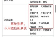 投影仪的售卖标准有哪些？
