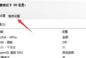 轩铭电脑硬件配置如何？性能表现如何？