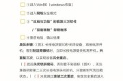笔记本电脑如何记录蓝屏事件？记录蓝屏的步骤是什么？