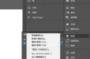 探索最好用的图片编辑软件（选择适合你的图片编辑软件）