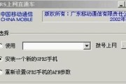 电脑驱动异常的修复方法（解决电脑驱动问题的有效措施）