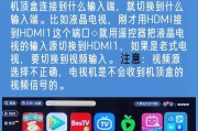 机顶盒第2个灯闪红是什么原因？如何解决？