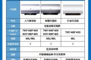 冷水热水器怎么用净水器？安装和维护的正确方法是什么？