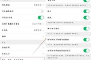 笔记本内存占用15个g怎么办？如何释放内存？