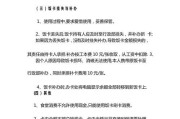 苹果饭卡手机激活步骤是什么？