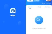 如何设置网易云投屏到电视（快速实现手机音乐视频投屏）
