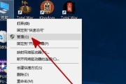 掌握Win10自带硬盘检测工具的使用方法（快速了解并解决硬盘问题，确保系统稳定运行）