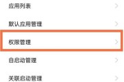 如何关闭oppo手机上的淘宝短信通知？取消通知后会有何影响？