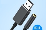 手机没有耳机孔，如何解决？（探索适用于无耳机孔手机的音频解决方案）