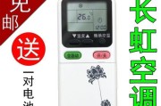 长虹空调e6故障代码是什么？长虹空调e6故障在线维修方法是什么？