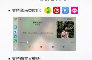 华为手机连接车机的方法是什么？步骤详细吗？