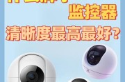 摄像头无需手机号如何使用？操作步骤是什么？