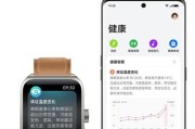 智能手表高帧数模式如何开启？