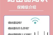 路由器网关与网线连接步骤是什么？