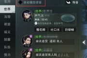 电脑游戏声音覆盖语音？如何调整音频优先级？