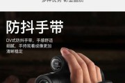 单筒运动相机连接手机拍照步骤是什么？