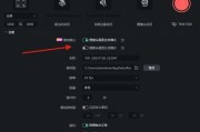 平板电脑录屏电脑游戏视频的方法是什么？