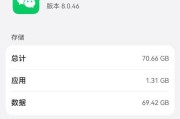 苹果笔记本1TB内存不足该如何解决？