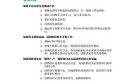 XP系统电脑连接投影仪的方法是什么？