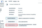 音箱喇叭设置有什么技巧？破译音箱喇叭的正确步骤是什么？