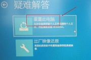 联想笔记本一键还原的具体步骤是什么？