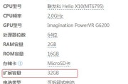 红米g笔记本更换内存条步骤是什么？