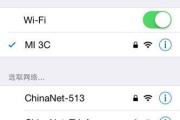 手机WiFi拒绝请求问题解决办法（解决手机WiFi无法连接网络的常见问题及方法）
