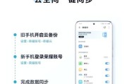 荣耀华为手机如何快速传输文件到电脑？