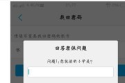 忘记密码了怎么办？vivo手机解锁教程（忘记密码？别担心，vivo手机告诉你如何解锁）