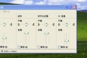 电脑声卡声音音频设置不正确怎么办？