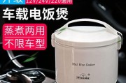 电饭煲烧水黑了怎么办（解决方法和注意事项）