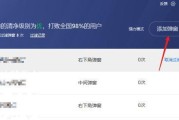 小米广告弹窗如何关闭？（一键关闭小米广告弹窗，畅享纯净使用体验）