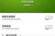 无线播放教程（从此告别繁琐有线连接，尽情畅享无线音乐）