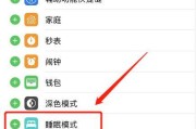 苹果摄像机如何用手机控制拍照？操作步骤是什么？