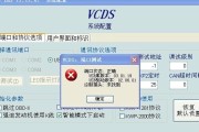 速腾网关登录密码遗失怎么办？如何找回或重置密码？