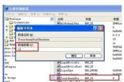 网络适配器注册表损坏（网络适配器注册表损坏的影响及修复步骤）