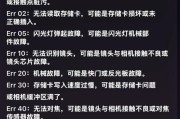 佳能相机旅行中卡顿如何解决？
