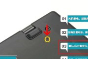 笔记本电脑如何正确关机？