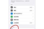 服务器触屏显示器的设置步骤是什么？