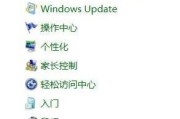 电脑内存速度显示不正常怎么调整？设置方法是什么？