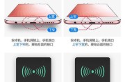 苹果充电器金触点充电原理是什么？