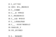标题怎么写才能吸引人？有哪些技巧和方法？