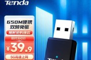 USB无线网卡哪种最好？如何选择适合自己的产品？
