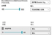 电脑音响设置壁纸和声音的方法？如何同步？