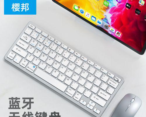 探寻键盘设置的奥秘（个性化定制，提升打字体验）